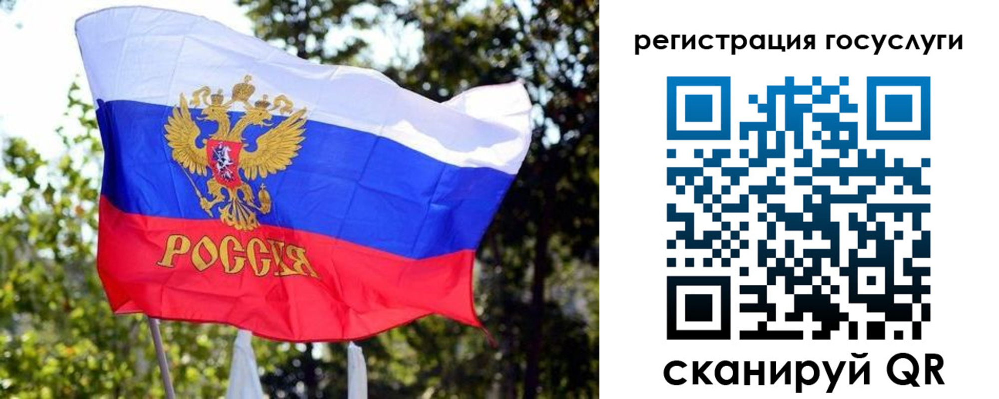 прописка в квартире в Владикавказе
