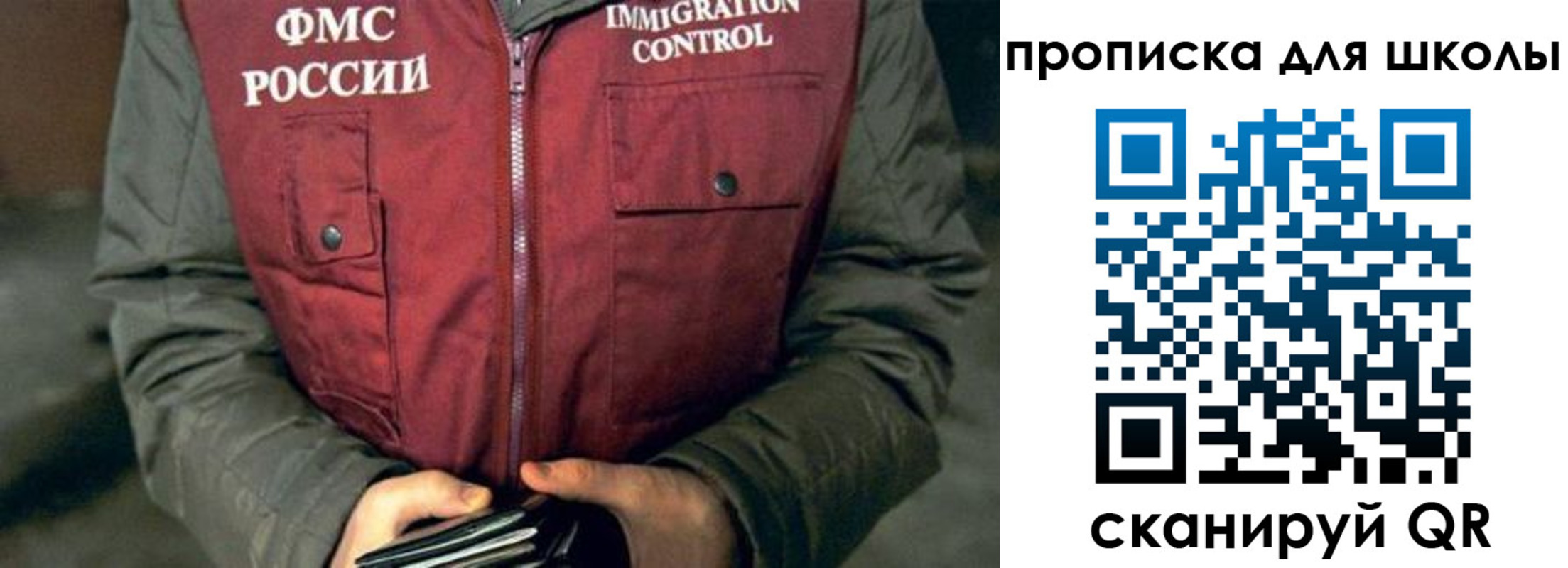 временная регистрация для всех в Владикавказе
