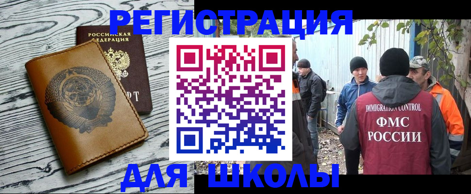 где прописаться в Владикавказе
